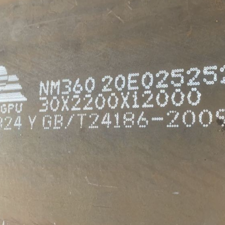 北泉镇NM360 耐磨板