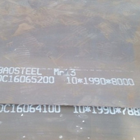 北泉镇Mn13 耐磨板