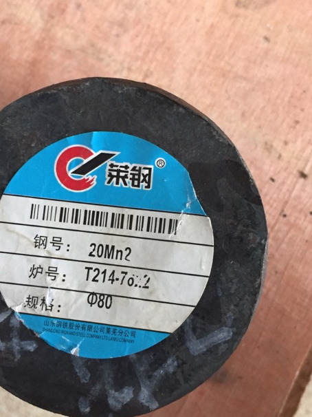 北泉镇20Mn2合金结构钢