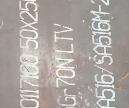 北泉镇Q345R容器板